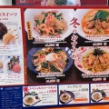 実際訪問したユーザーが直接撮影して投稿した大手町パスタ洋麺屋五右衛門 広島シャレオ店の写真