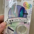 実際訪問したユーザーが直接撮影して投稿した西宮市100円ショップDAISO ゆめタウン行橋店の写真