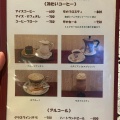 実際訪問したユーザーが直接撮影して投稿した栄町フレンチ珈琲 豆の樹の写真