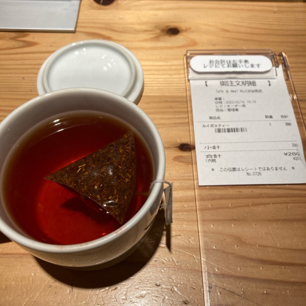 ユーザーが投稿したルイボスティーの写真 - 実際訪問したユーザーが直接撮影して投稿した宇田川町カフェCafé&Meal_MUJI 渋谷西武の写真