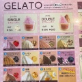 実際訪問したユーザーが直接撮影して投稿した恵比寿西スイーツJAPANESE GELATERIA&CAFE ASANOHAの写真