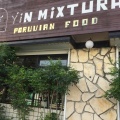 実際訪問したユーザーが直接撮影して投稿した岡田各国料理YIN MIXTURAS Restaurantの写真