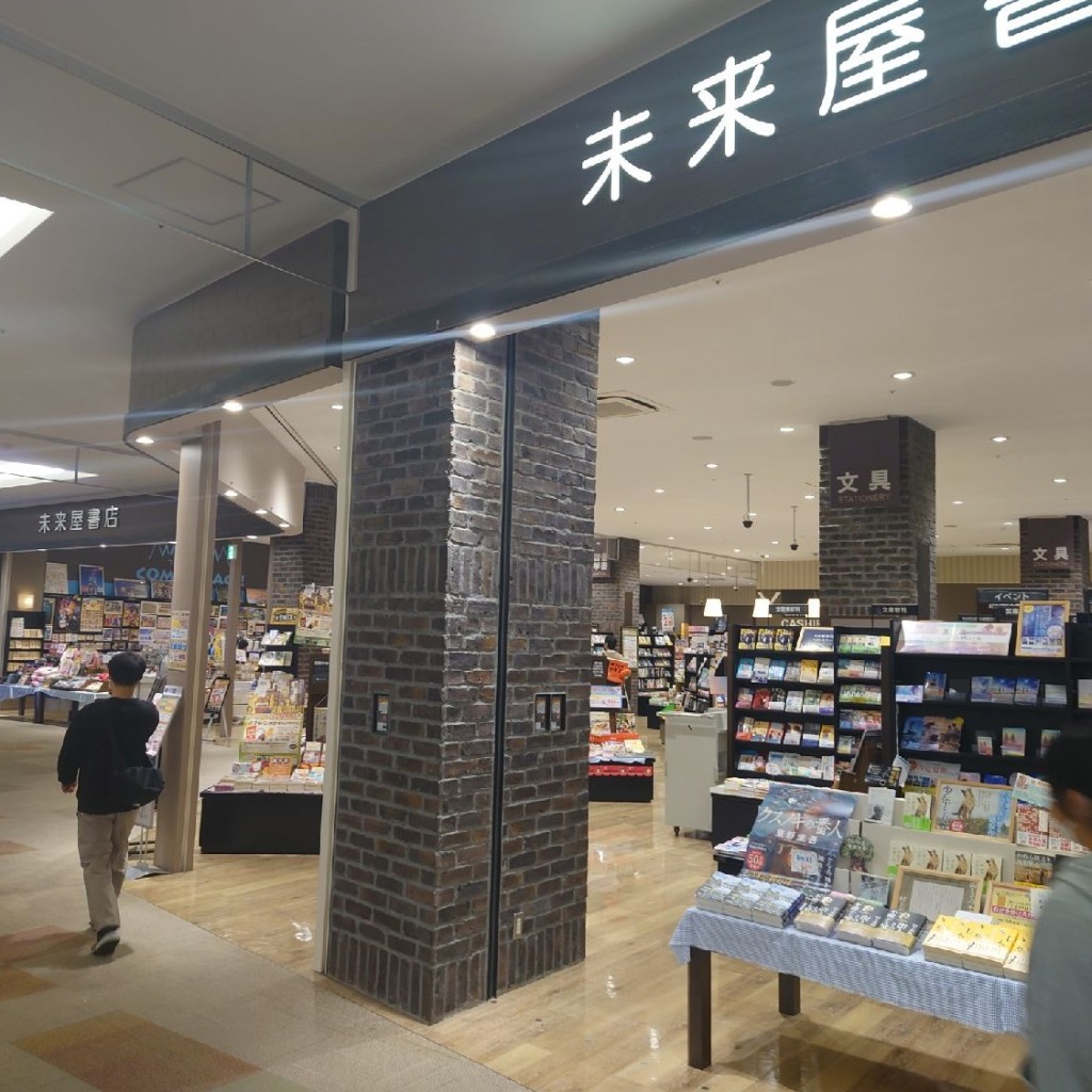 実際訪問したユーザーが直接撮影して投稿した北条町北条書店 / 古本屋未来屋書店加西北条店の写真