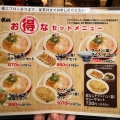 実際訪問したユーザーが直接撮影して投稿した南船場ラーメン専門店ラーメン 横綱 クリスタ長堀店の写真