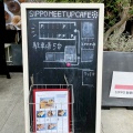 実際訪問したユーザーが直接撮影して投稿した富塚カフェSIPPO meet up cafeの写真