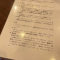 実際訪問したユーザーが直接撮影して投稿した南平台町ラーメン専門店アートマサシヤの写真