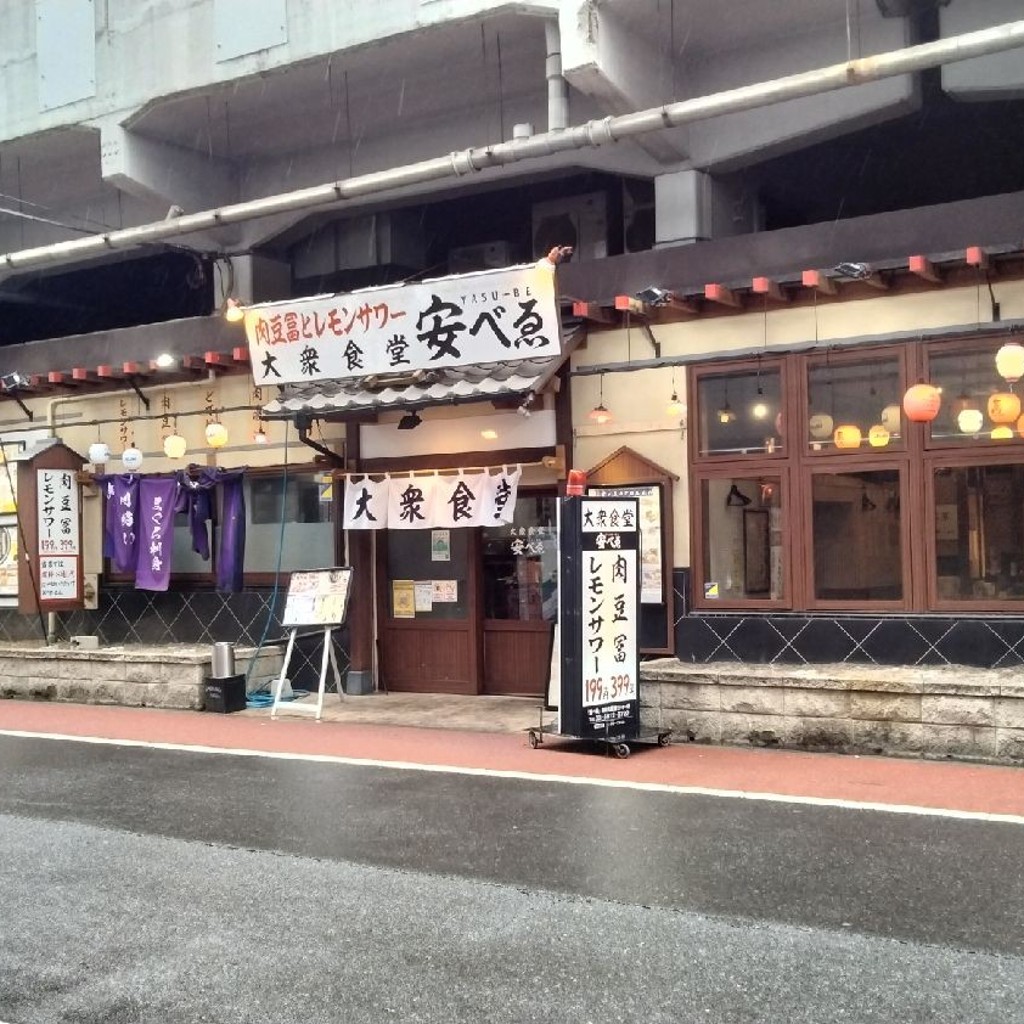 実際訪問したユーザーが直接撮影して投稿した上野居酒屋大衆食堂 安べゑ 御徒町店の写真