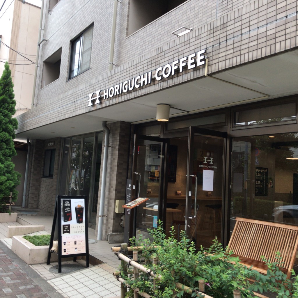 実際訪問したユーザーが直接撮影して投稿した和泉本町コーヒー専門店堀口珈琲 狛江店の写真