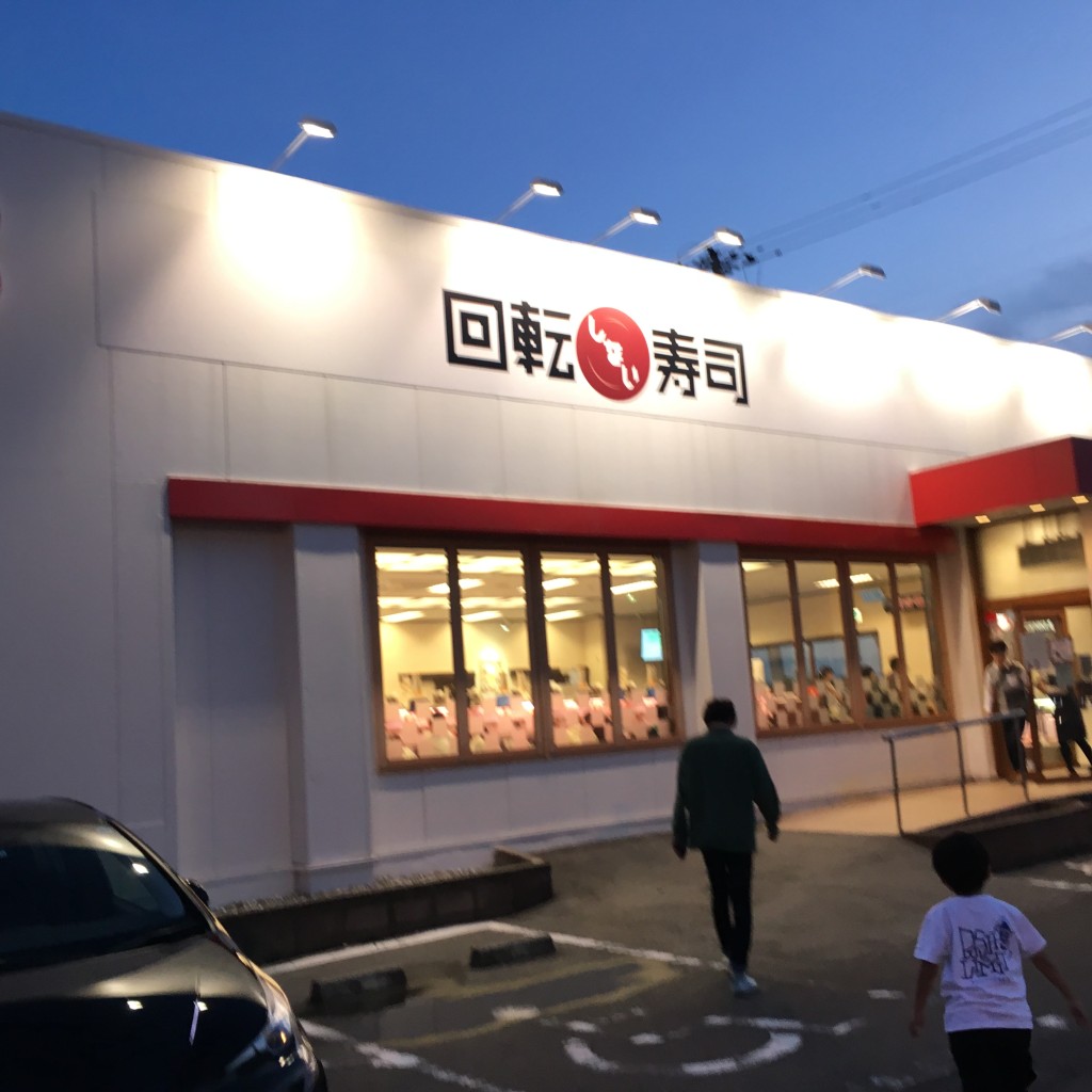 実際訪問したユーザーが直接撮影して投稿した姥ケ山寿司魚べい アークプラザ新潟店の写真