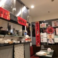 実際訪問したユーザーが直接撮影して投稿した吉祥寺本町カフェ香港 贊記茶餐廳  吉祥寺店の写真