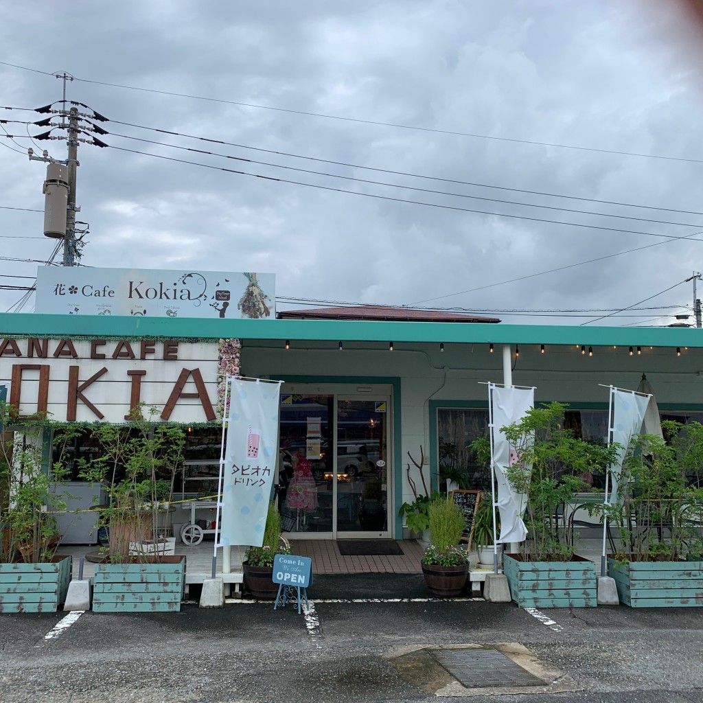 実際訪問したユーザーが直接撮影して投稿した徳吉西カフェ花カフェ コキアの写真