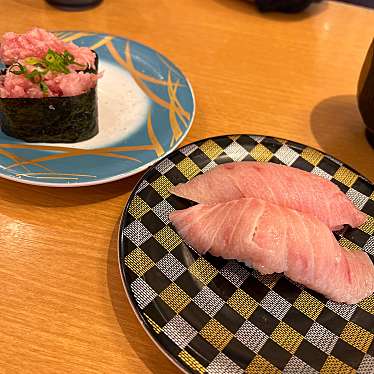 回転寿司やまと 木更津店のundefinedに実際訪問訪問したユーザーunknownさんが新しく投稿した新着口コミの写真