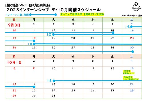 実際訪問したユーザーが直接撮影して投稿した士幌西2線農業 / 栽培士幌町酪農ヘルパー有限責任事業組合の写真