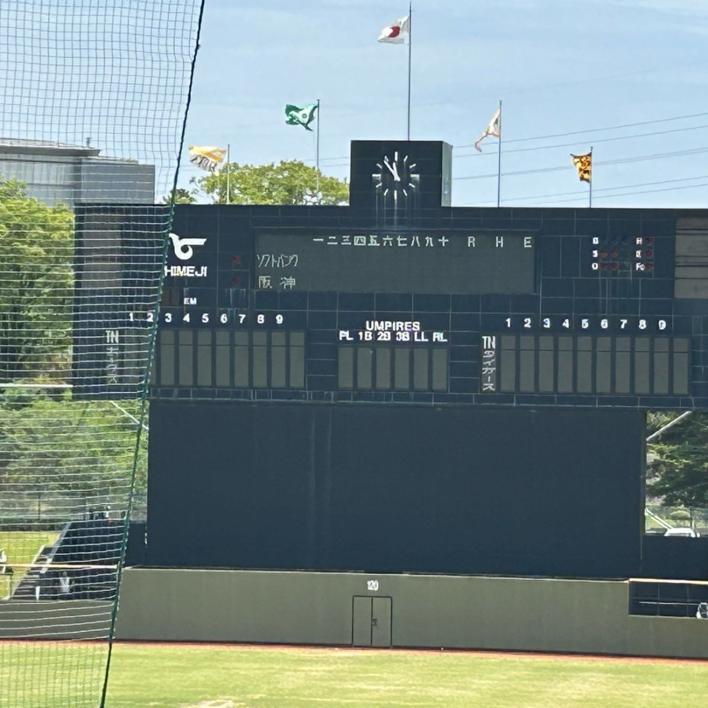 実際訪問したユーザーが直接撮影して投稿した飯田野球場ウインク球場 (姫路市立姫路球場)の写真