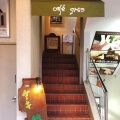 実際訪問したユーザーが直接撮影して投稿した原町田カフェcafe gresの写真