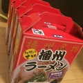 実際訪問したユーザーが直接撮影して投稿した上野ラーメン / つけ麺西脇大橋ラーメンの写真