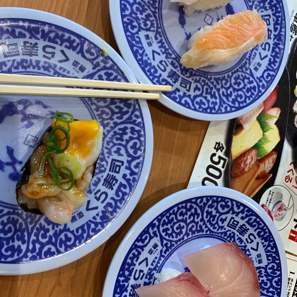 ユーザーが投稿した寿司皿の写真 - 実際訪問したユーザーが直接撮影して投稿した狐島回転寿司くら寿司 和歌山狐島店の写真