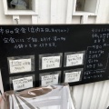 実際訪問したユーザーが直接撮影して投稿した荻窪定食屋瓜坊の定食屋さん&お惣菜お弁当の写真