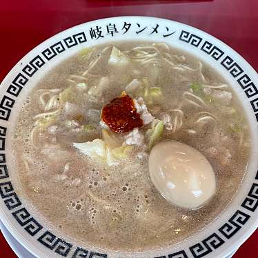 実際訪問したユーザーが直接撮影して投稿した砂子ラーメン専門店岐阜タンメン 長久手店の写真