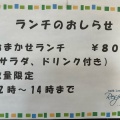 実際訪問したユーザーが直接撮影して投稿した西幸町喫茶店レスピットの写真