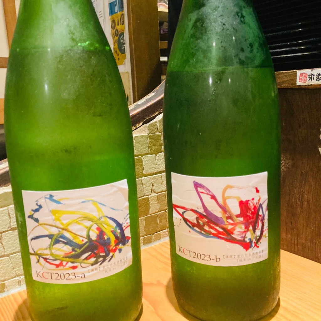 ユーザーが投稿した日本酒グラスの写真 - 実際訪問したユーザーが直接撮影して投稿した那古野居酒屋ぽろ ホームメイドキッチン 円頓寺店の写真