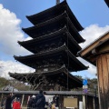 実際訪問したユーザーが直接撮影して投稿した八坂上町寺法観寺の写真