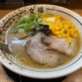 実際訪問したユーザーが直接撮影して投稿した須玖北ラーメン専門店博多 文福の写真