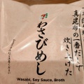 実際訪問したユーザーが直接撮影して投稿した九段北コンビニエンスストアセブンイレブン 北の丸スクエアの写真