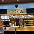 実際訪問したユーザーが直接撮影して投稿した野木崎定食屋大かまど飯 寅福 守谷食堂の写真