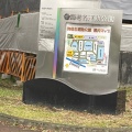 実際訪問したユーザーが直接撮影して投稿した中新田プール海老名市立海老名運動公園 屋内プールの写真