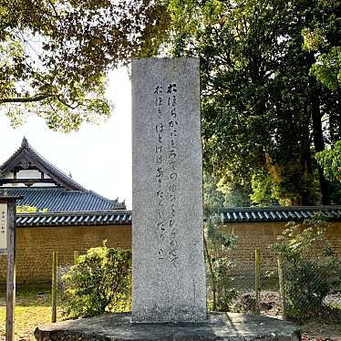 実際訪問したユーザーが直接撮影して投稿した雑司町地域名所会津八一歌碑(東大寺南大門左手)の写真