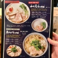 実際訪問したユーザーが直接撮影して投稿した西本町ラーメン / つけ麺ふく流らーめん 轍 本町本店の写真