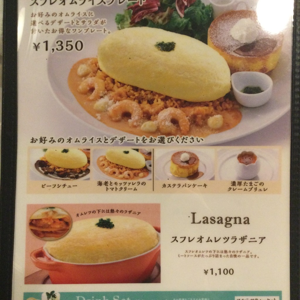 佐藤一也さんが投稿した江東橋洋食のお店サロン卵と私 錦糸町テルミナ店/サロンタマゴトワタシキンシチョウテルミナテンの写真