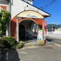 実際訪問したユーザーが直接撮影して投稿した篠尾新町定食屋ロータスの写真