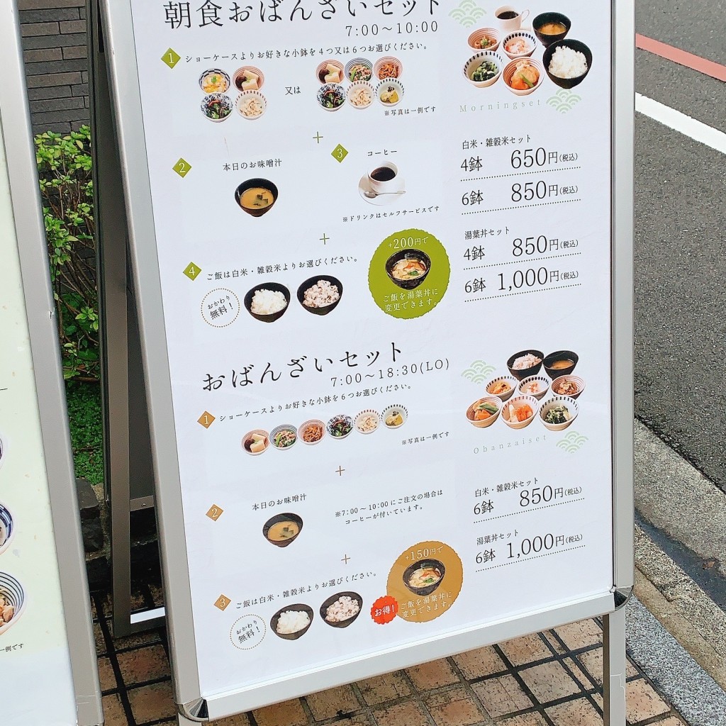 [京都で出会った美味しいお店]をテーマに、LINE PLACEのユーザー旅する食いしん坊さんがおすすめするグルメ店リストの代表写真