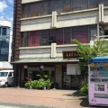 実際訪問したユーザーが直接撮影して投稿した番場町和菓子八幡屋本店の写真