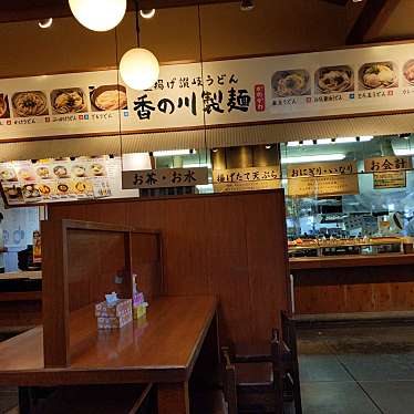 香の川製麺 寝屋川昭栄町店のundefinedに実際訪問訪問したユーザーunknownさんが新しく投稿した新着口コミの写真