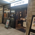 実際訪問したユーザーが直接撮影して投稿した難波カフェPRONTO なんばスカイオ店の写真