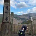 実際訪問したユーザーが直接撮影して投稿した吉野山神社吉水神社の写真