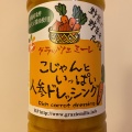 実際訪問したユーザーが直接撮影して投稿した南池袋食料品店こだわり市場 ISP店の写真