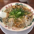 実際訪問したユーザーが直接撮影して投稿した茅ケ崎中央ラーメン専門店ラーメン魁力屋 センター南店の写真