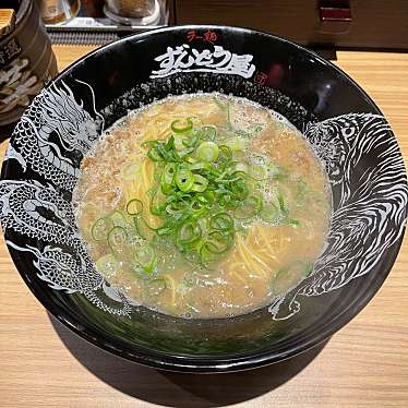 実際訪問したユーザーが直接撮影して投稿した難波ラーメン専門店ラー麺 ずんどう屋 難波えびす橋店の写真