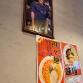 実際訪問したユーザーが直接撮影して投稿した桜新町ラーメン / つけ麺でびっと 桜新町サザエさん通り店の写真