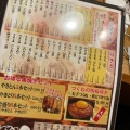 実際訪問したユーザーが直接撮影して投稿した袋町串焼き一利喜 本店の写真