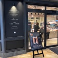 実際訪問したユーザーが直接撮影して投稿した万代ベーカリーJe suis OWL the Bakery 万代店の写真