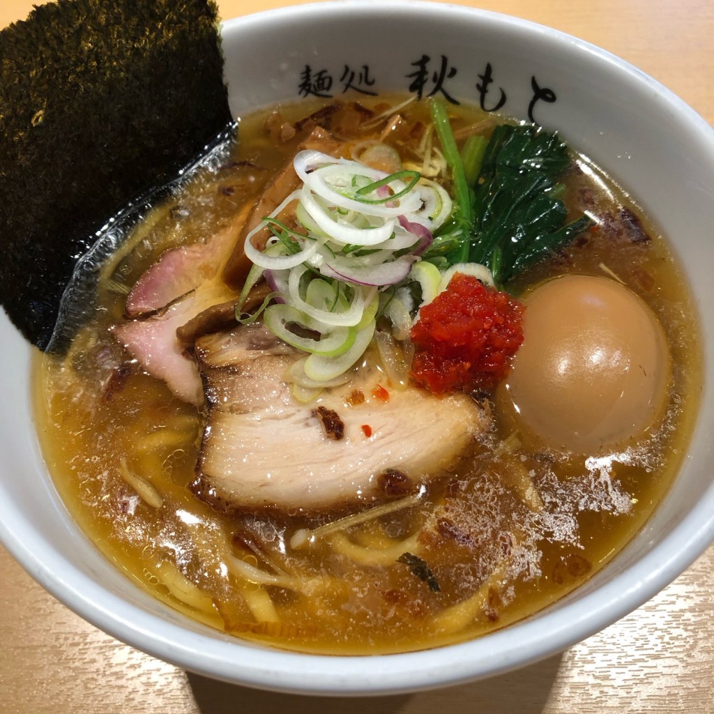 ひできにゃさんが投稿した市ケ尾町ラーメン専門店のお店麺処 秋もと/メンドコロ アキモトの写真