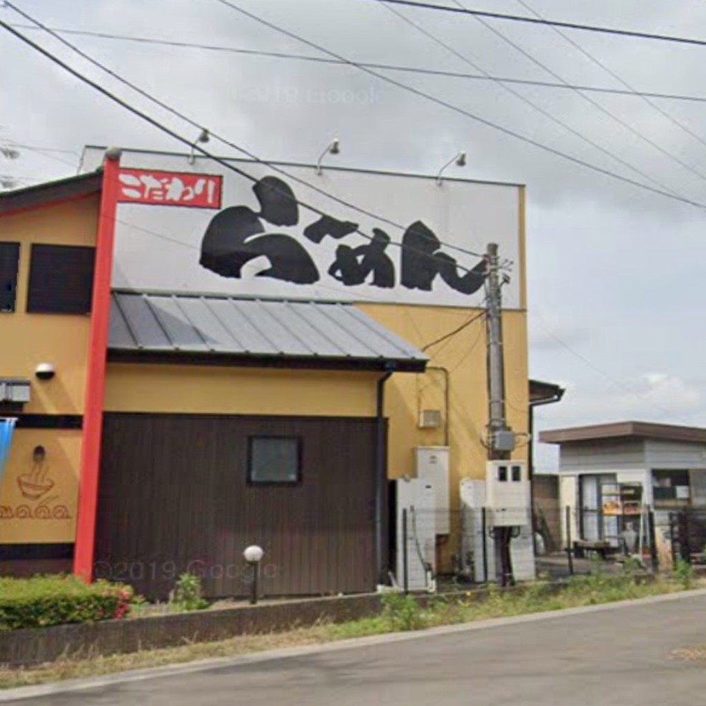 実際訪問したユーザーが直接撮影して投稿した西平塚ラーメン専門店ゆきむら亭 つくば西店の写真