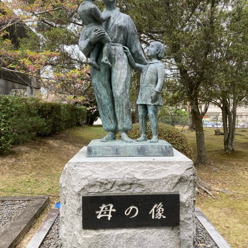 こういっさん-今までみんなありがとう-さんが投稿した上野丸之内銅像のお店母の像/ハハノゾウの写真