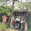 実際訪問したユーザーが直接撮影して投稿した外神田和カフェ / 甘味処天野屋の写真