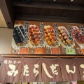 実際訪問したユーザーが直接撮影して投稿した和菓子あけぼのやの写真